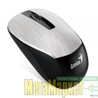 Мышь Genius NX-7015 WL Silver (31030119105) МегаМаркет