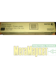 Лазерний картридж Xerox 006R01517 МегаМаркет