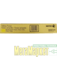Лазерний картридж Xerox 006R01518 МегаМаркет