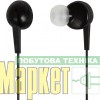 Навушники без мікрофону Koss KEB6 Black МегаМаркет