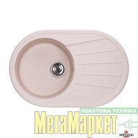 Кухонна мийка Granado Murcia Terra 1703 МегаМаркет