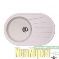 Кухонна мийка Granado Murcia Gris 1708 МегаМаркет