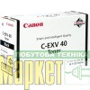 Тонер для принтера Canon C-EXV40 Black (3480B006) МегаМаркет