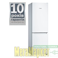 Холодильник з морозильною камерою Bosch KGN36NW306 МегаМаркет