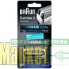 Касета для бритви Braun 32S МегаМаркет