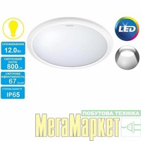 Потолочный светильник Philips 31817 LED 12W 2700K White (915004489501) МегаМаркет