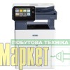 БФП Xerox VersaLink C505X (C505V_X) МегаМаркет