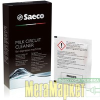Средство для чистки Saeco CA6705/10 МегаМаркет