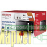 Мікрохвильовка Ardesto GO-E845GB МегаМаркет