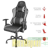Компьютерное кресло для геймера Trust GXT 707G Resto grey (22525) МегаМаркет