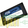 SSD накопичувач PATRIOT P210 256 GB (P210S256G25) МегаМаркет