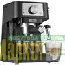 Ріжкова кавоварка еспресо Delonghi EC 260.BK МегаМаркет