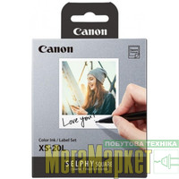 термосублімаційний набір Canon XS-20L Ink/Paper Set (4119C002)  МегаМаркет
