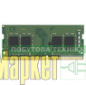 Пам'ять Kingston 8 GB SO-DIMM DDR4 2666 MHz (KVR26S19S8/8) МегаМаркет