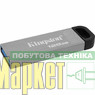 Флешка Kingston 128GB DataTraveler Kyson (DTKN/128GB) МегаМаркет