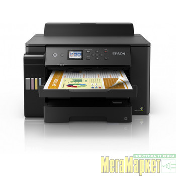 Принтер Epson L11160 (C11CJ04404) МегаМаркет