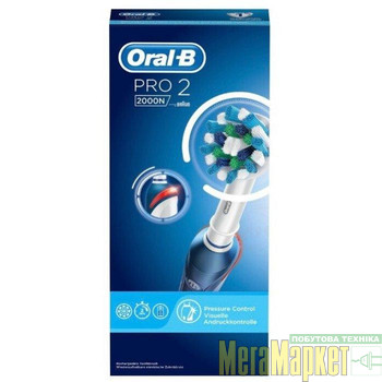 Електрична зубна щітка Oral-B PRO 2000 CrossAction МегаМаркет