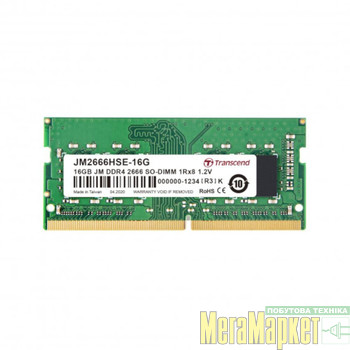 Пам'ять Transcend 16 GB SO-DIMM DDR4 2666 MHz JetRam (JM2666HSE-16G) МегаМаркет