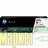 Лазерний картридж HP 201X (CF403X) МегаМаркет