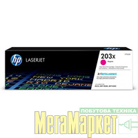 Лазерний картридж HP 203X Magenta (CF543X) МегаМаркет