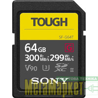Карта пам'яті Sony 64 GB SDXC UHS-II U3 V90 TOUGH SF64TG МегаМаркет