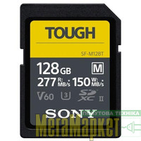 Карта пам'яті Sony 128 GB SDXC UHS-II U3 V60 TOUGH SFM128T.SYM МегаМаркет