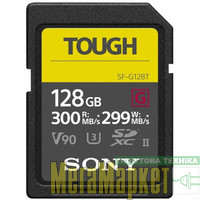 Карта пам'яті Sony 128 GB SDXC UHS-II U3 V90 TOUGH SFG1TG МегаМаркет