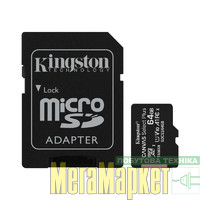 Карта пам'яті Kingston 64 GB microSDXC Class 10 UHS-I Canvas Select Plus Two Pack + SD Adapter SDCS2/64GB-2P1A МегаМаркет