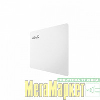 Безконтактна картка Ajax Pass White 10 шт. (000022788) МегаМаркет