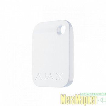 Безконтактна картка Ajax Tag white 10 шт. (000022794) МегаМаркет