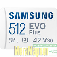 Карта пам'яті Samsung 512 GB microSDXC Class 10 UHS-I U3 V30 A2 EVO Plus + SD Adapter MB-MC512KA МегаМаркет