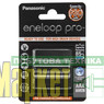 Акумулятор Panasonic AAA 930mAh NiMh 2шт Eneloop Pro (BK-4HCDE/2BE) МегаМаркет