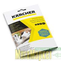 Засіб від накипу Karcher Средство от накипи 6x17г RM 511 (6.295-987.0) МегаМаркет