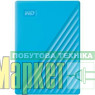 Жорсткий диск WD My Passport 2 TB Sky (WDBYVG0020BBL-WESN) МегаМаркет