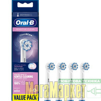 Насадка для електричної зубної щітки Oral-B EB60 Sensitive Clean 4 шт МегаМаркет