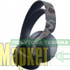 Навушники з мікрофоном Sony Pulse 3D Wireless Headset Gray Camouflage (9406990) МегаМаркет