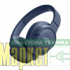 Навушники з мікрофоном JBL Tune 720BT Blue (JBLT720BTBLU) МегаМаркет