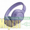Навушники з мікрофоном JBL Tune 720BT Purple (JBLT720BTPUR) МегаМаркет