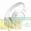 Навушники з мікрофоном JBL Tune 720BT White (JBLT720BTWHT) МегаМаркет