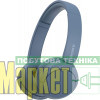 Навушники з мікрофоном Sony WH-CH520 Blue (WHCH520L.CE7) МегаМаркет
