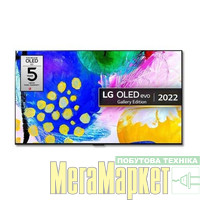 Телевізор LG OLED77G2 МегаМаркет