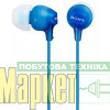Навушники без мікрофону Sony MDR-EX15LP Blue МегаМаркет