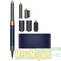 Стайлер Dyson Airwrap Complete Long Prussian Blue/Rich Copper (395899-01) МегаМаркет