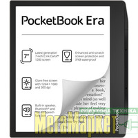 Електронна книга з підсвічуванням PocketBook 700 Era Stardust Silver (PB700-U-16-WW) МегаМаркет