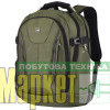 Рюкзак міський 2E Ultimate SmartPack 30L / зелений (2E-BPT6416OG) МегаМаркет