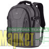 Рюкзак міський 2E Ultimate SmartPack 30L / титан (2E-BPT6416TI) МегаМаркет