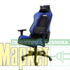 Комп'ютерне крісло для геймера Trust GXT 714B Ruya Blue (25131) МегаМаркет