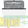 Посудомийна машина Gorenje GV663D60 МегаМаркет