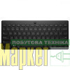 клавіатура HP 350 Compact Multi-Device BT Black (692S8AA) МегаМаркет