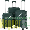 Набір валіз 2E Sigma Emerald Green (2E-SPPS-SET3-EG) МегаМаркет